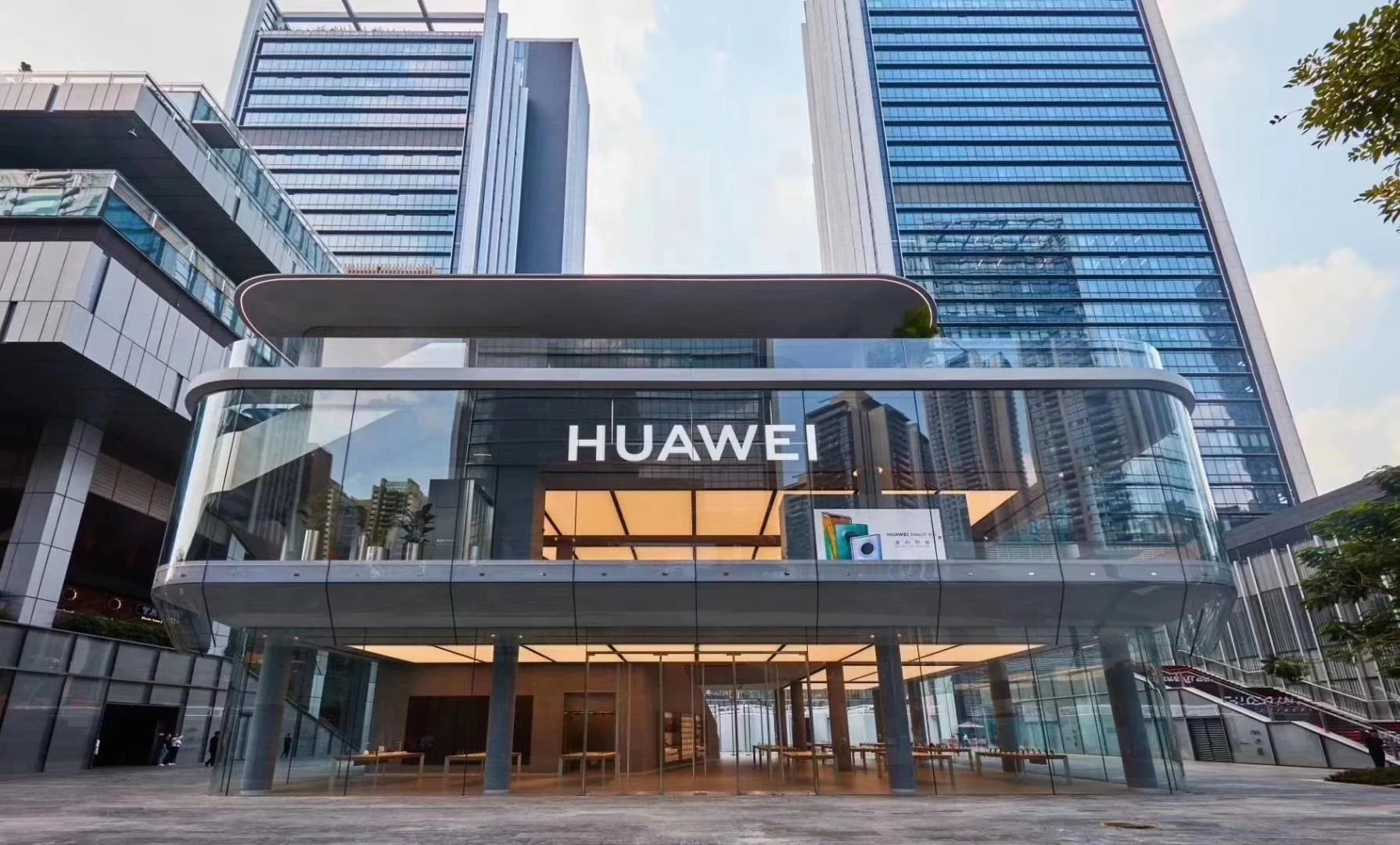 Huawei Flagship Store