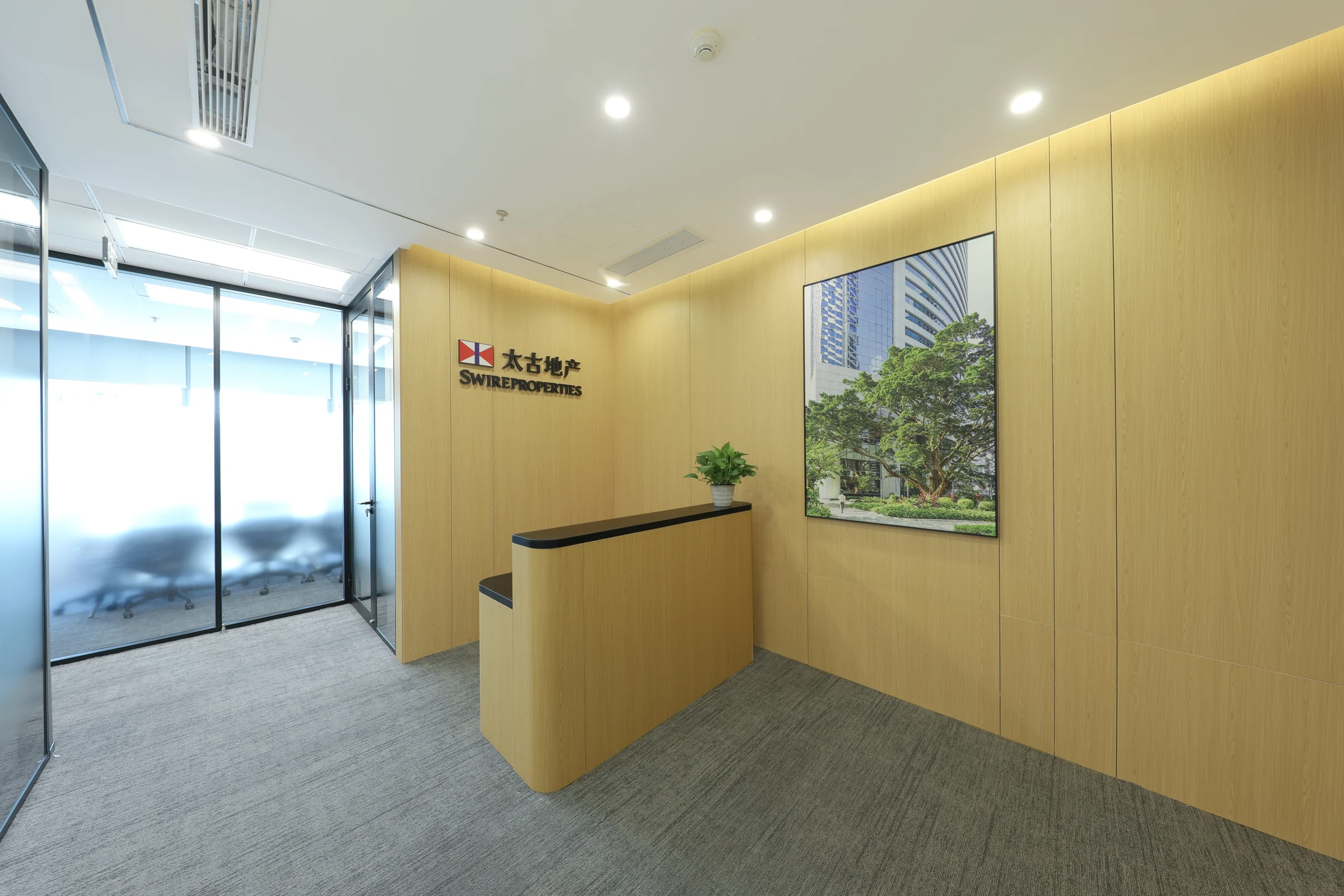 Swire Properties Workplace — gambar pilihan 2